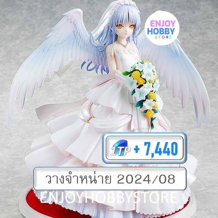 พรีออเดอร์ scale Kanade Tachibana Wedding Ver. Angel Beats! (ปิด 19/11 วางจำหน่าย 2024/08)