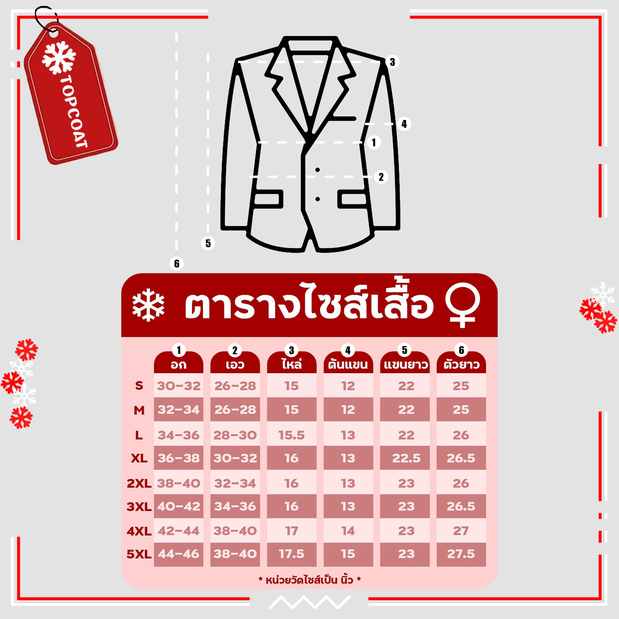 สูทผู้หญิงทรงสวยผ้าทิ้งตัว เข้ารูปสวย ดำ เหลือง เขียว ชมพู ฟ้าคราม