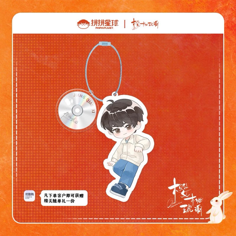 เมื่อหมอกจางหายคือสายรุ้ง : จี้อะคริลิค