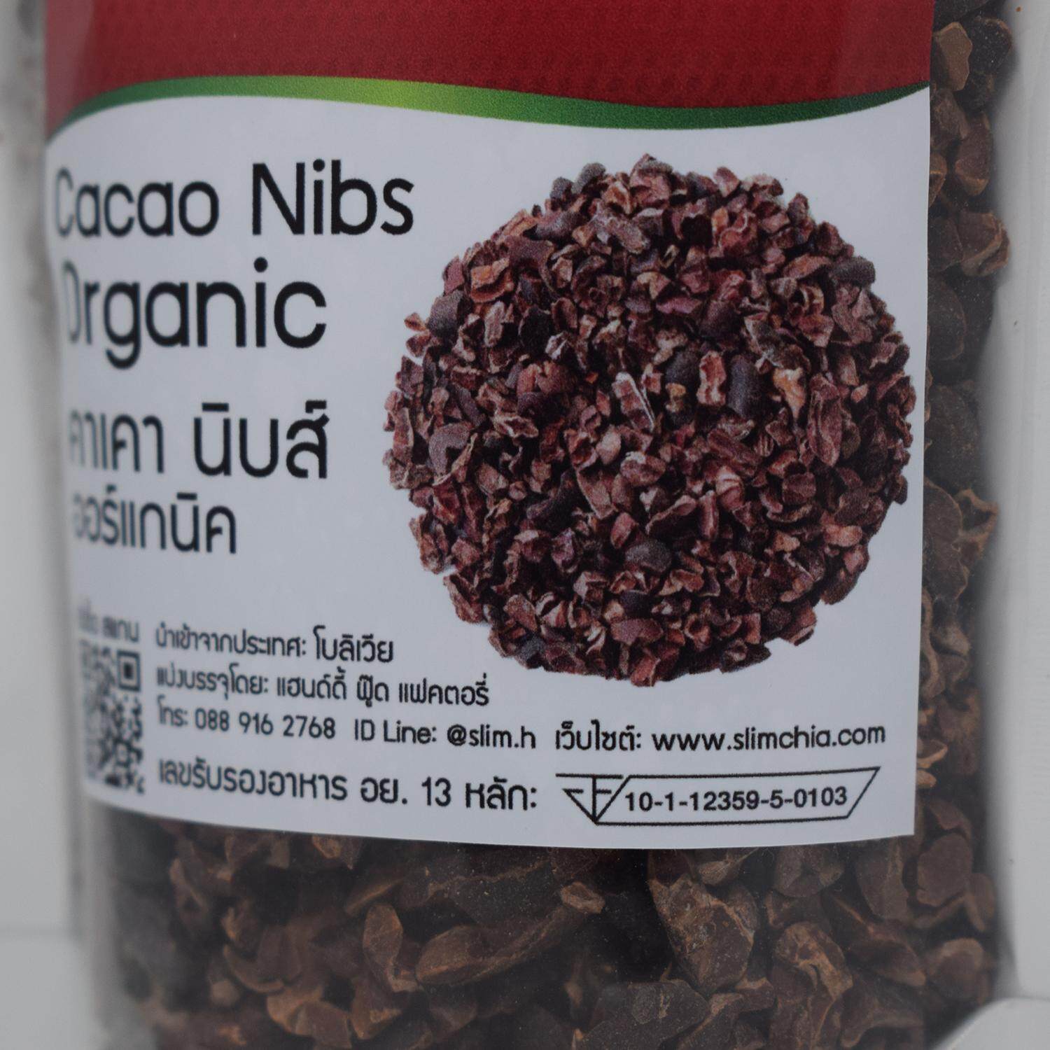คาเคานิบส์ 100 กรัม ออร์แกนิค Organic Cacao Nibs ตรา Slim Healthy