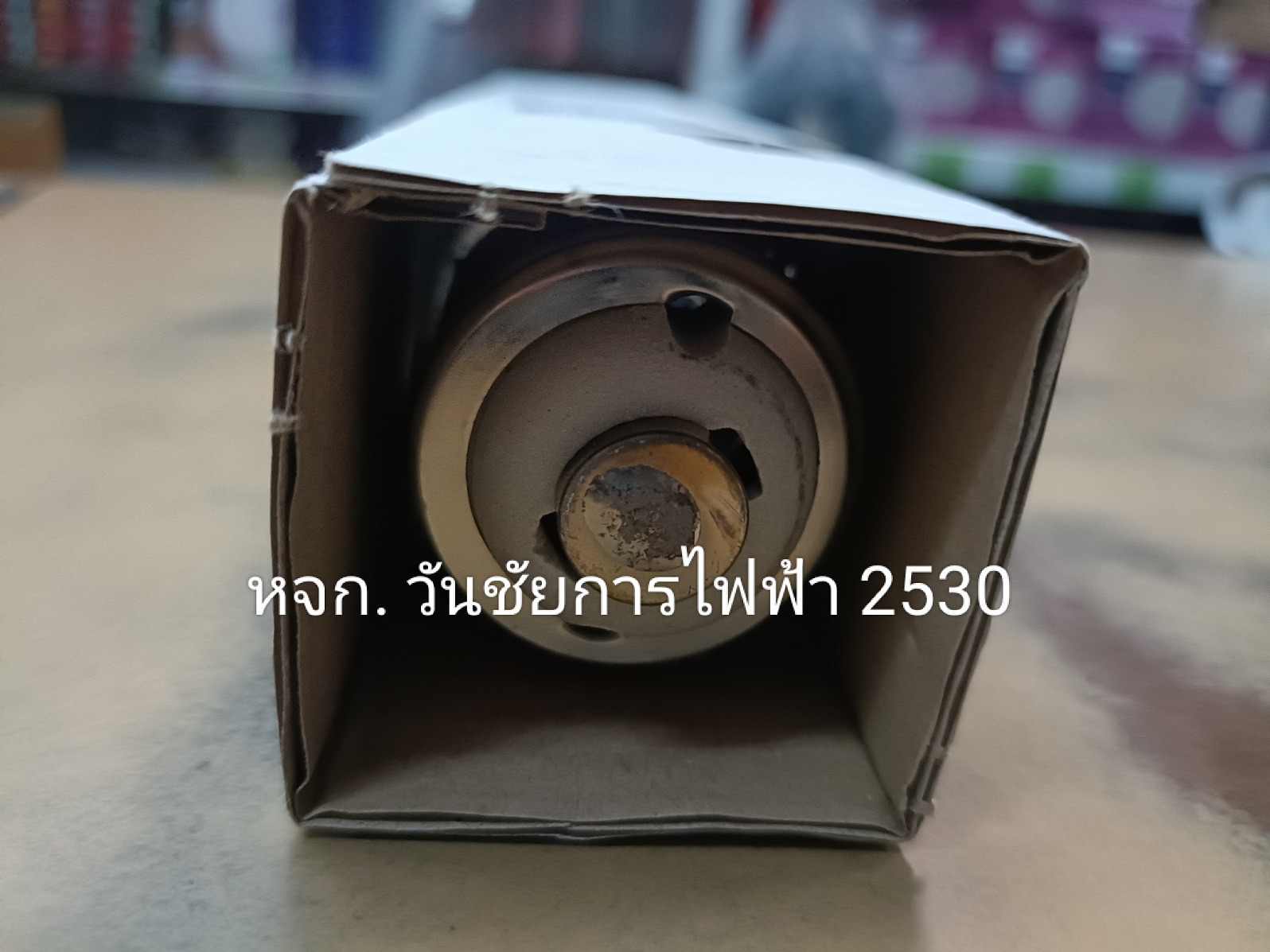 PHILIPS หลอดเมทัลฮาไลด์ ทรงกระบอก 400W HPI-T คูลไวท์ E40 หลอดเมทัลฟิลลิป