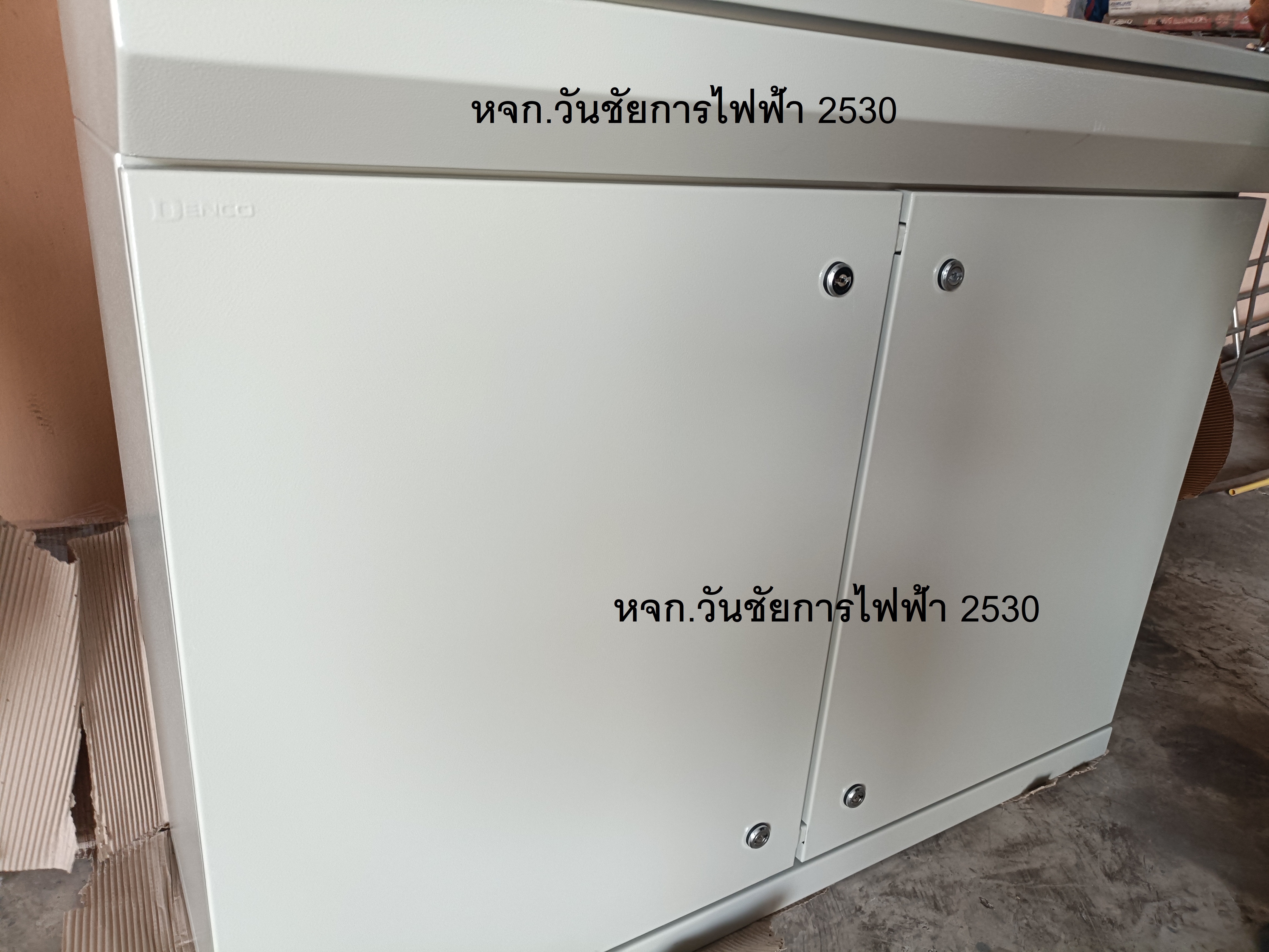 DENCO-ตู้เฉียง DC Desk Console Enclosures DC