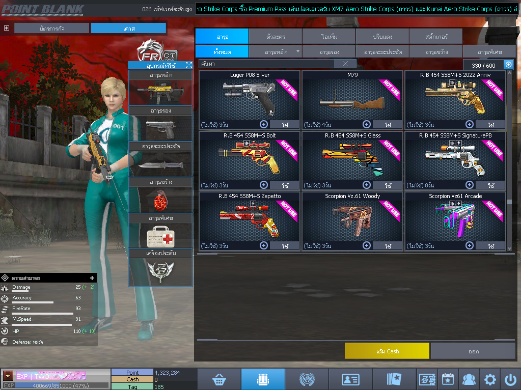 ID: 1 ดาว #ปืuหลักคsบ #ฉๅยๅคsบ #ไอเทมตัวละคsพร้๐มเล่u #พ้อยเยอะ (สะอาด)