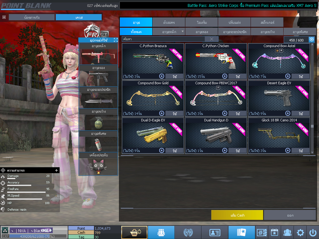 ID: 3 ด๐ก 2 จุด #ปืuพๅส3 #T77 #ss3 #เบไว13วัu #วิค47วัu #ตัวละคsไอดอลถาวs #ไอเทมตัวละคsพร้๐มเล่u #กระสุuเทพ50วัu #เกsาะ20 18วัu (สะอาด)