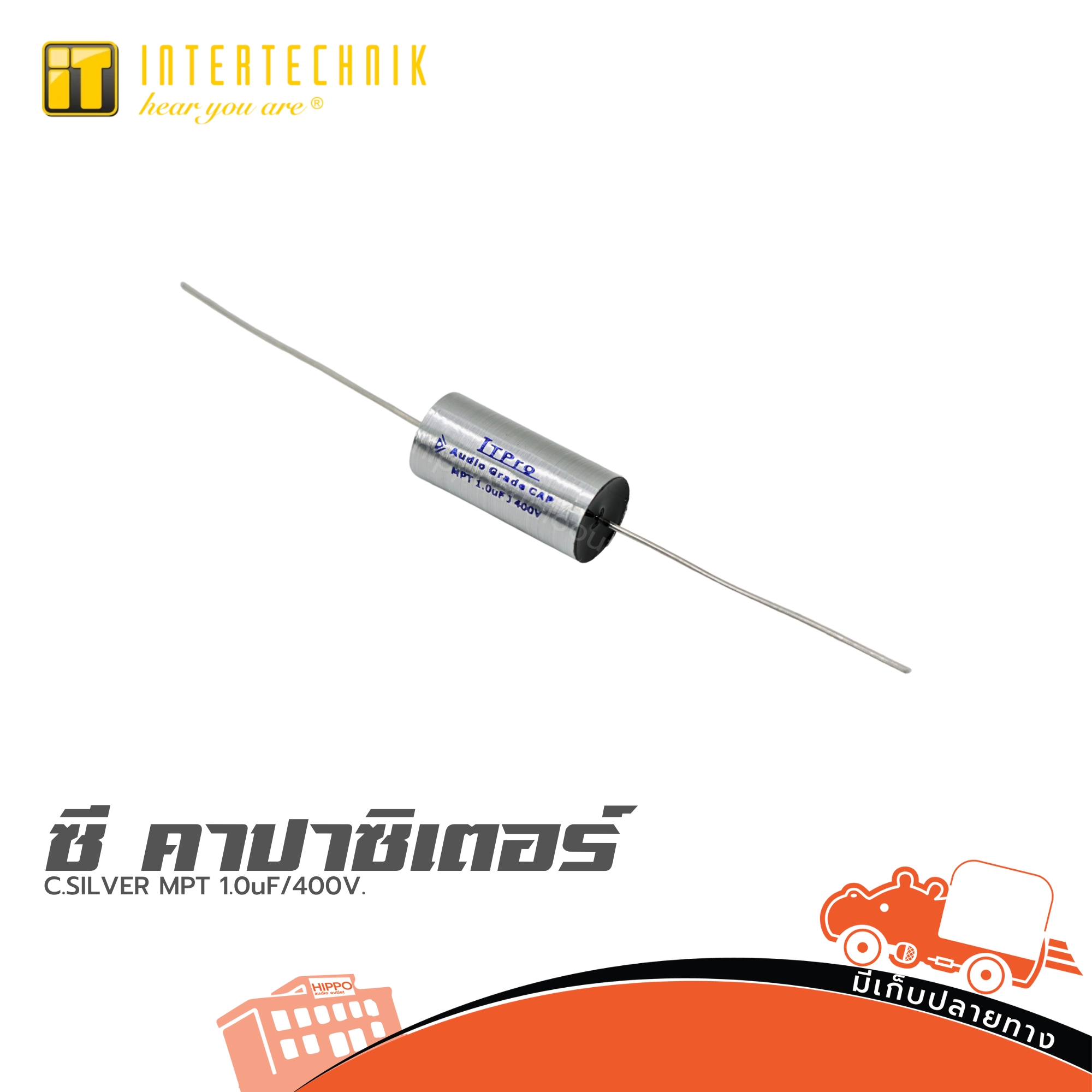 ITPRO C.SILVER MPT 1.0uF/400V. (SP1)