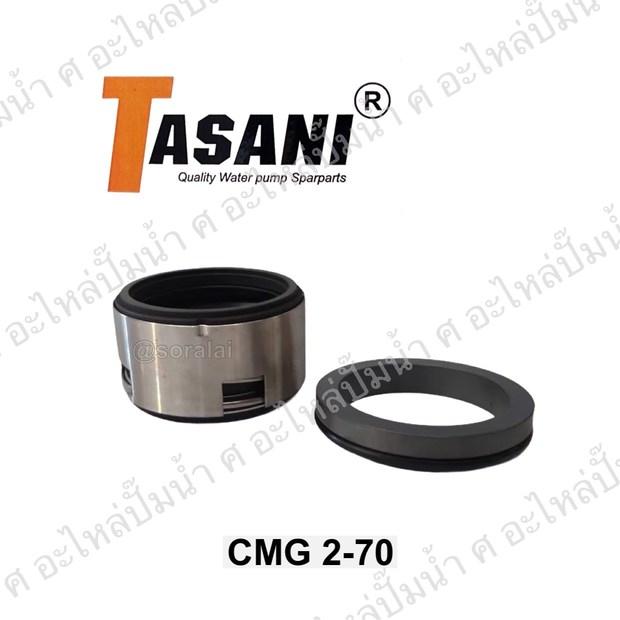 แมคคานิคอลซีล CMG 2-70/92