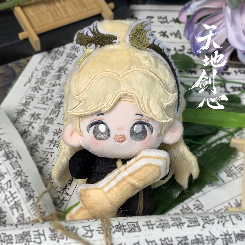 เล่ห์รักเพลงดาบ : ตุ๊กตาฟู่กุ้ย