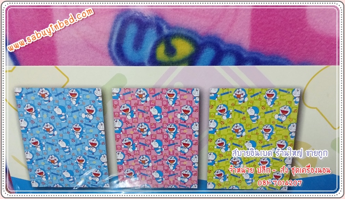 ผ้าห่มสำลี Polar Fleece ขนาด 60*80 นิ้ว ผ้าห่มขนนุ่ม ลายการ์ตูน โดราเอม่อน Doraemaon ลิขสิทธิ์แท้ 100% - พื้นสีฟ้า- ผ้าห่มสำลีเนื้อนุ่ม ลายโดเรมอน