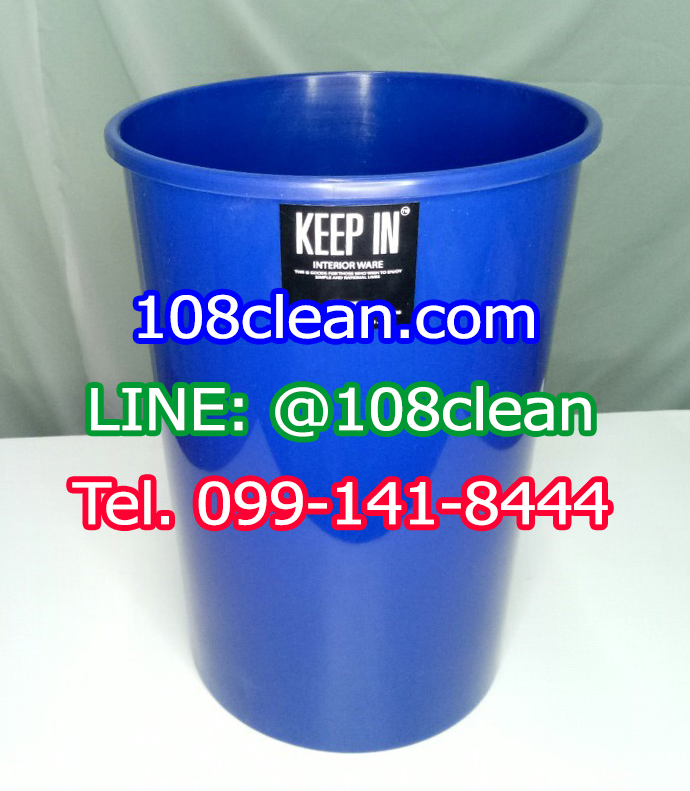 ถังขยะทรงกลม ไม่มีฝา 5 ลิตร