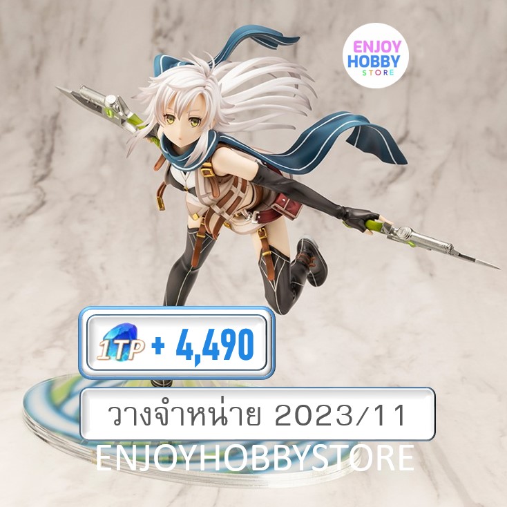 พรีออเดอร์ scale Fie Claussell The Legend of Heroes (วางจำหน่าย 2023/11)