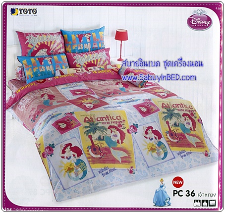 ผ้าปูที่นอน ชุดเครื่องนอน โตโต้ ลายการ์ตูน ลิขสิทธิ์ เจ้าหญิง Princess - PC36 - Little Mermaid นางเงือกน้อย โทนสีอ่อน ๆ