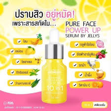 เพียวเซรั่ม เซรั่มหน้าใส เซรั่มลดสิว Pure face power up serum by Jellys