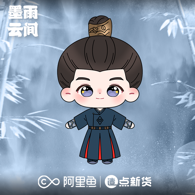 มรสุมชีวิต : ตุ๊กตาเซียวเหิง 20cm