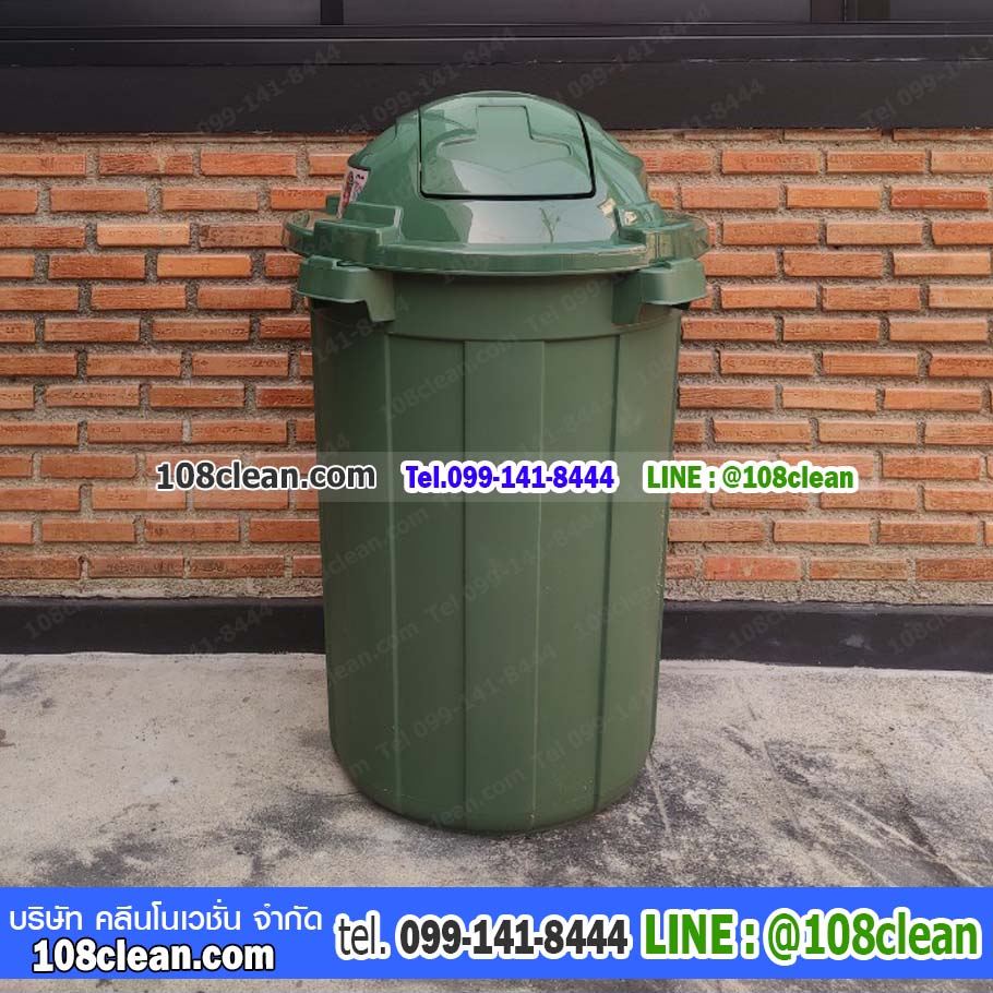 ถังขยะทรง ฝาสวิง 110 ลิตร