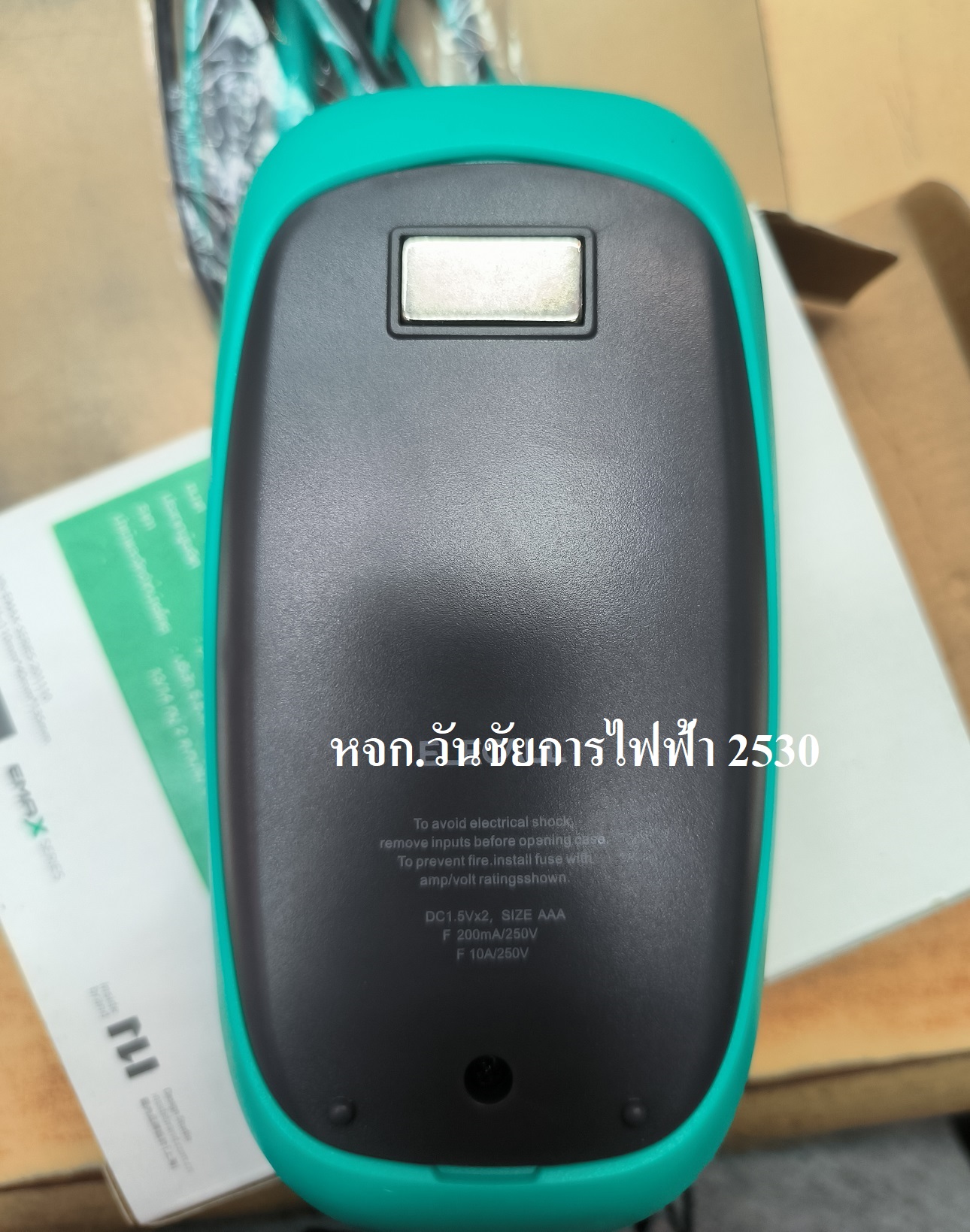 อุปกรณ์วัดไฟระบบดิจิตอล รุ่น EMAX7 DIGITAL MULTI METER ยี่ห้อ CCS / ELECALL