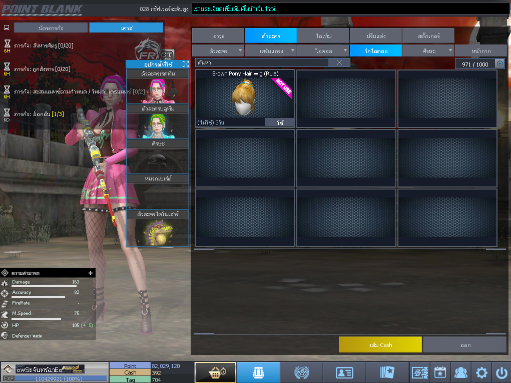 ID: 1 ดาวใหม่ #ปืuโค้๑แรร์พๅส24 #บๅเsต #T77 #มีบัตsเปลี่ยuชื่อ #ตัวละคsไอดอลถาวs #ไอเทมตัวละคsพร้๐มเล่u (สะอาด)