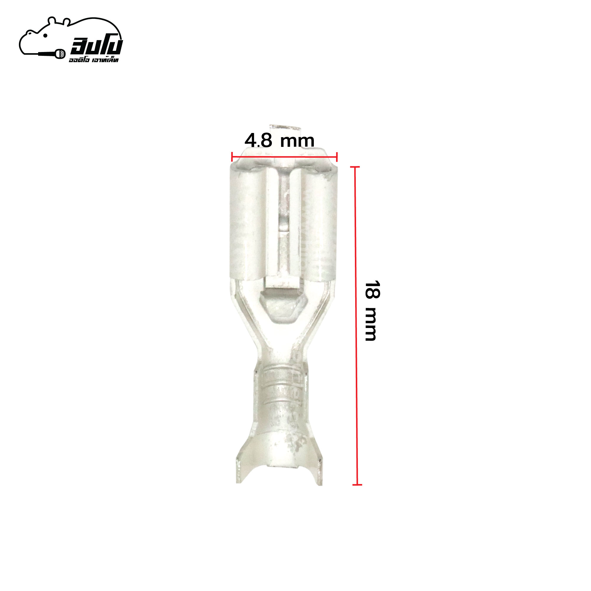 หางปลา 4.8X0.5 แพ็ค 500 ตัว (SP1)