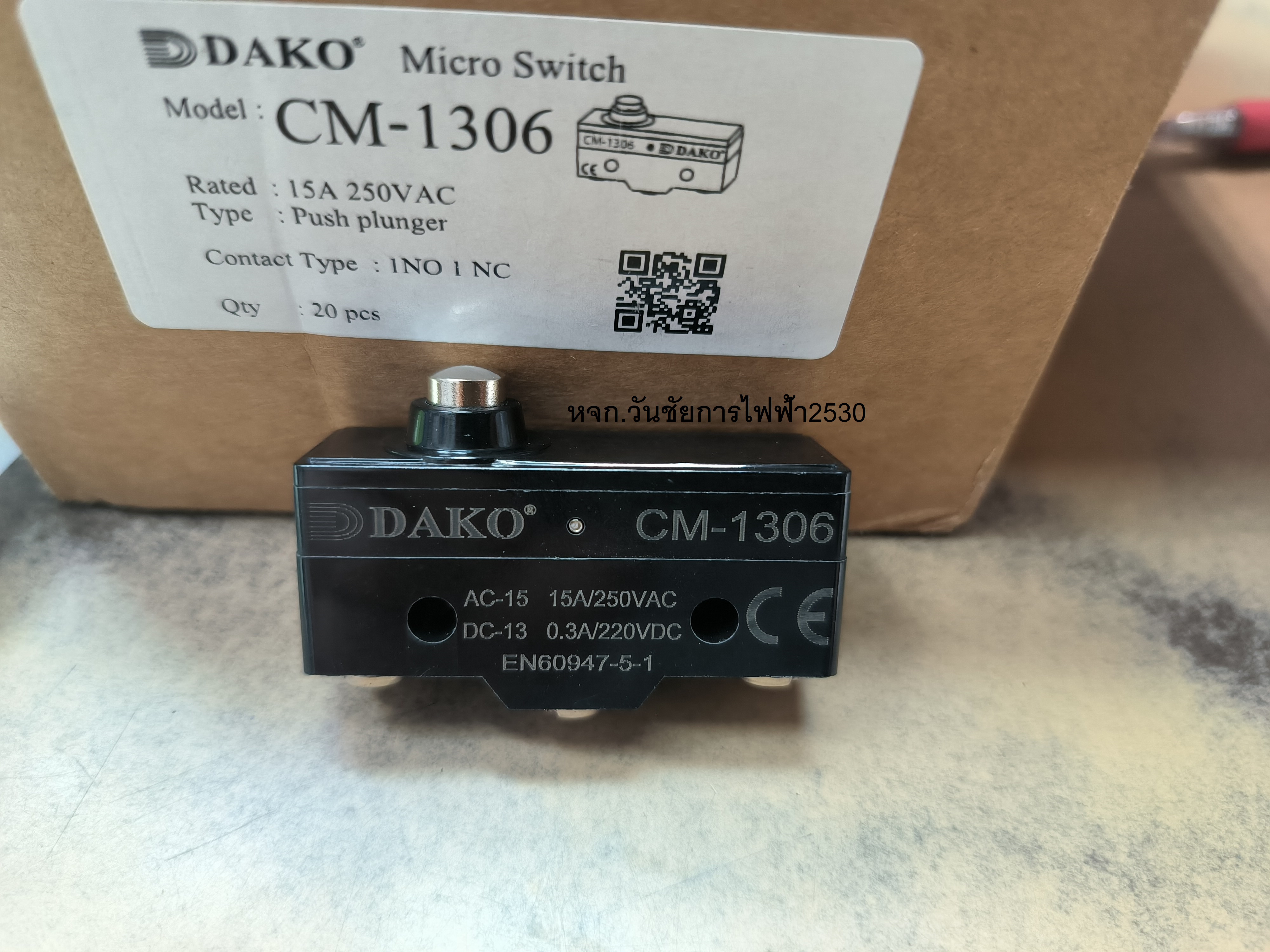 ลิมิตสวิตช์ LIMIT SWITCH CM-1306 DAKO สวิทซ์คอนโทรล