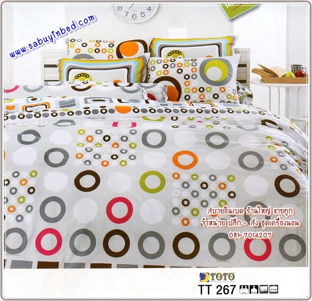 ผ้าปูที่นอนลายวงกลม ผ้านวมโตโต้ ออกโทนสีขาวเทา - TT267 - ยี่ห้อ TOTO - ชุดเครื่องนอนโตโต้ลายวงกลม เนื้อผ้าดี ไม่มีรอยต่อ