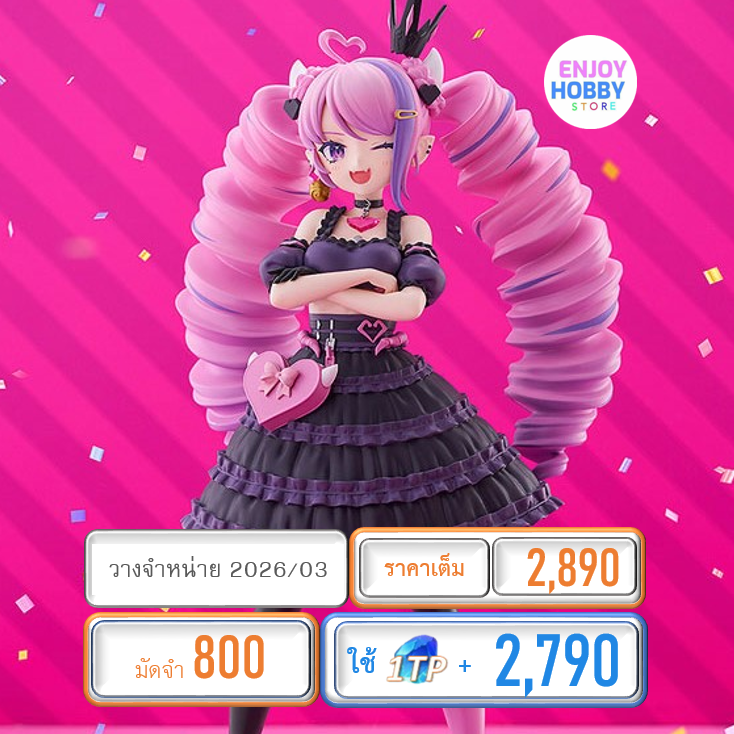 พรีออเดอร์ 21600 POP UP PARADE SP Ironmouse VShojo (ปิด 17/08 วางจำหน่าย 2026/03)