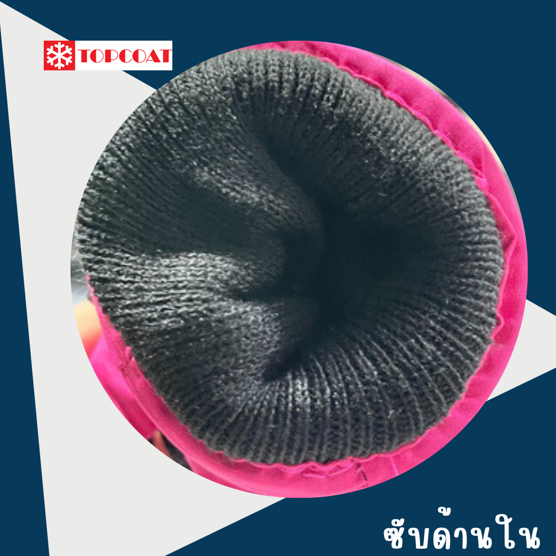 ถุงมือกันหนาวเด็ก กันหิมะ ติดลบได้