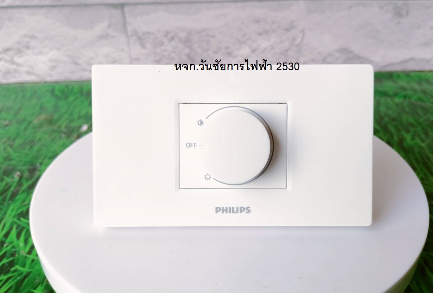 Philips ชุดสวิทซ์ ชุดปลักไฟ รุ่น 2X4 3ช่อง ฟิลลิป ชุดปลั๊กกราวน์คู่ / ปลั๊กเดี่ยว / สวิตซ์ พร้อมบล็อค 2x4 ครบชุด