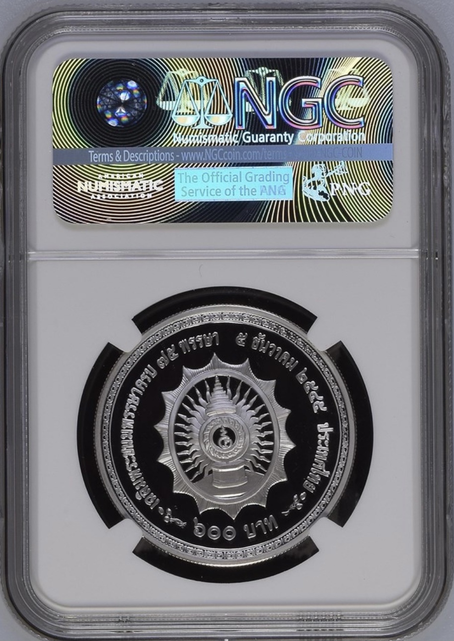 เหรียญเงินพระบาทสมเด็จพระเจ้าอยู่หัวภูมิพลอดุลยเดช เฉลิมพระชนมายุครบ 75 พรรษา