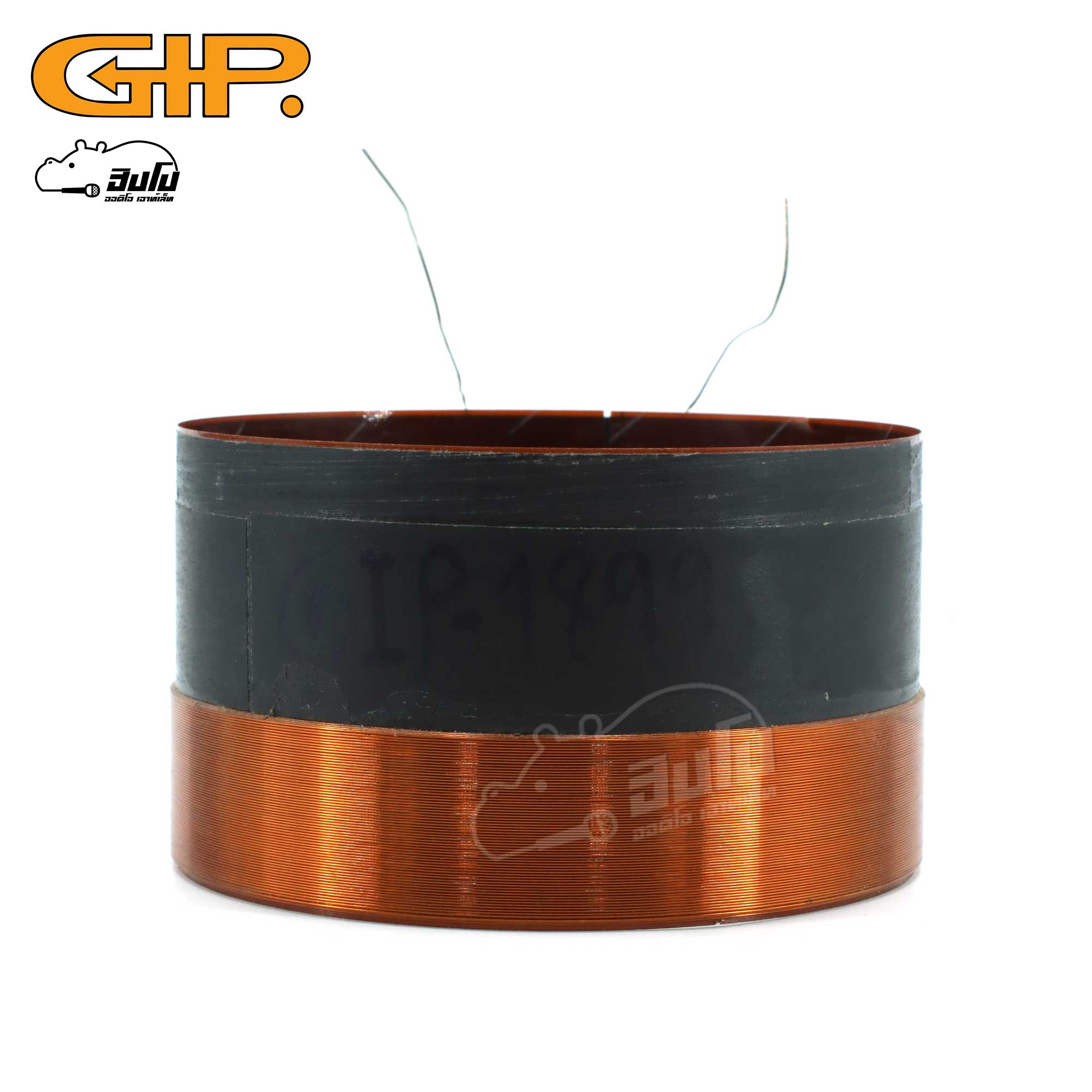 วอยลำโพง 18 นิ้ว GIP 1899 (ง7.3)