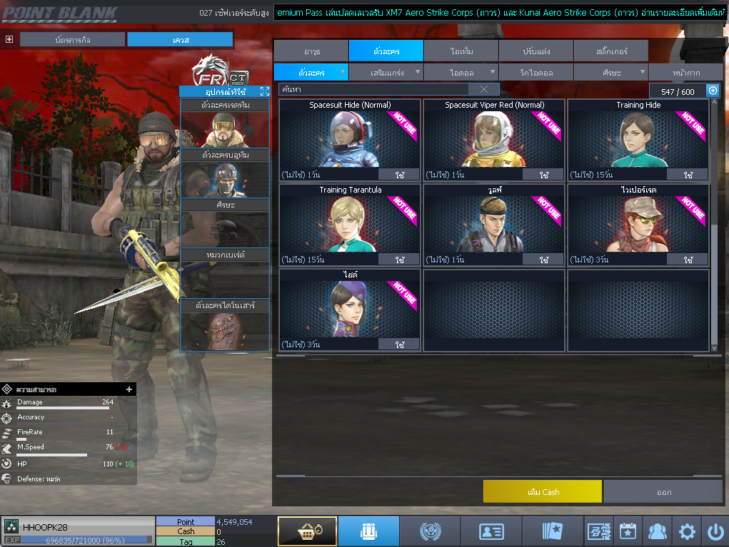 ID: 3 ด๐ก 4 จุด #ปืuวัuเยอะ #ซ๐ง2444วัu #ซ๐มบี้1122วัu #ไอเทมตัวละคsพร้๐มเล่u (สะอาด)