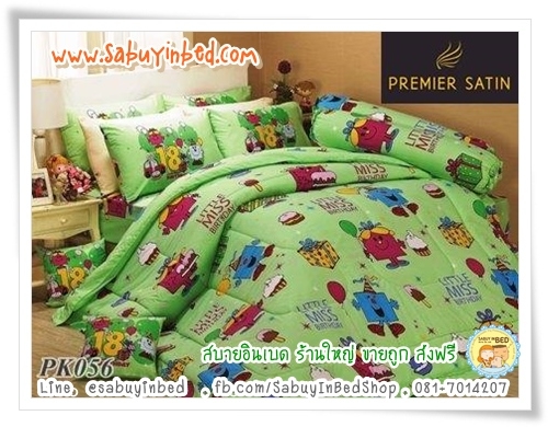 ผ้าปูที่นอนลายการ์ตูนลิตเติ้ลมิส PK056 พรีเมียร์ซาติน ผ้าปูที่นอนกันไรฝุ่น - Little Miss BIRTHDAY พื้นสีเขียวอ่อน ตัดตัวการ์ตูนสีชมพู ฟ้า