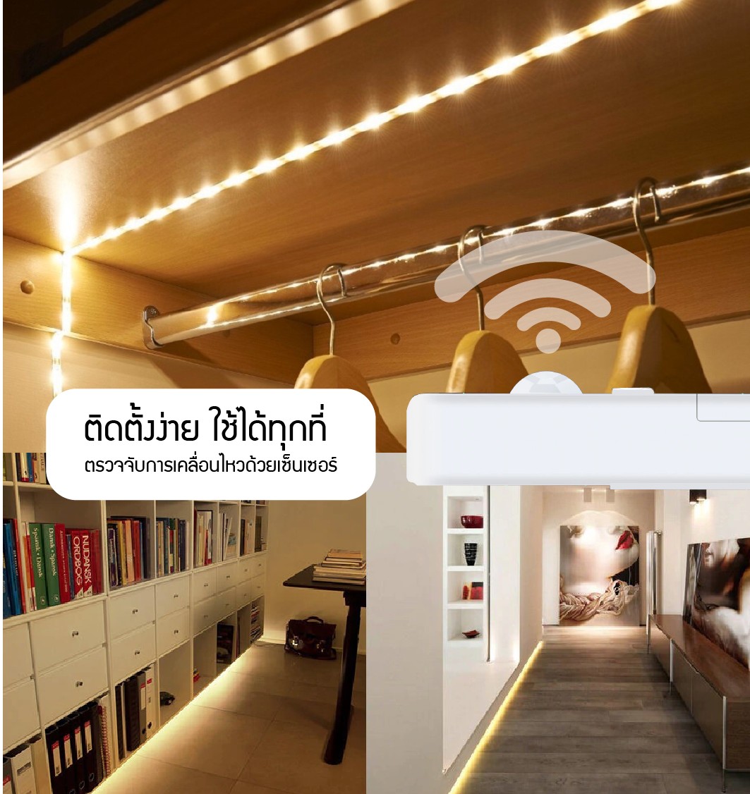 LED Strip, Motion Sensor 2.4w 1m Battery 4xAAA ไฟแอลอีดีเส้น ปิด-เปิดด้วยmotion sensor