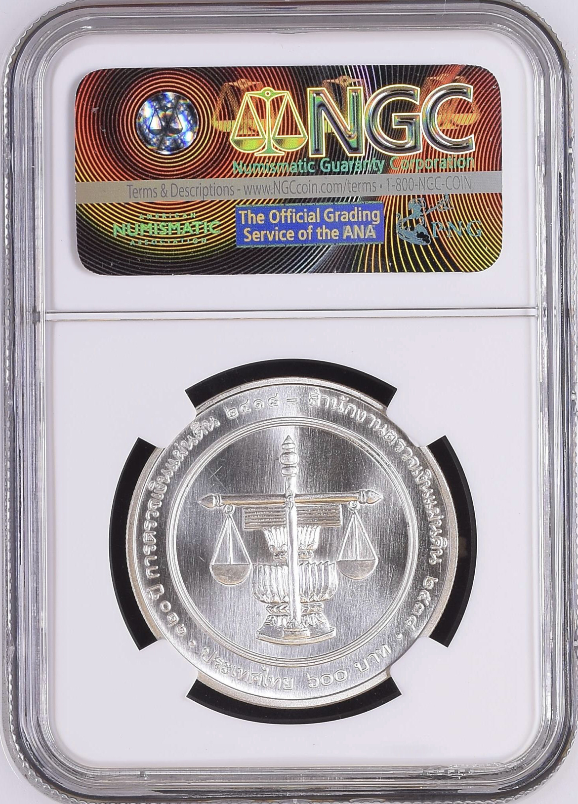 120 ปี การตรวจเงินแผ่นดินไทย