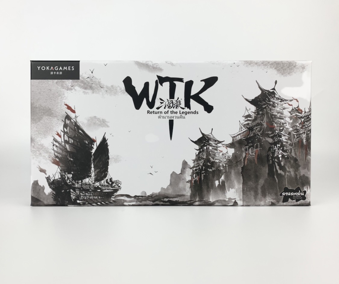 WTK: Return of The Legends ตำนานหวนคืน [TH]