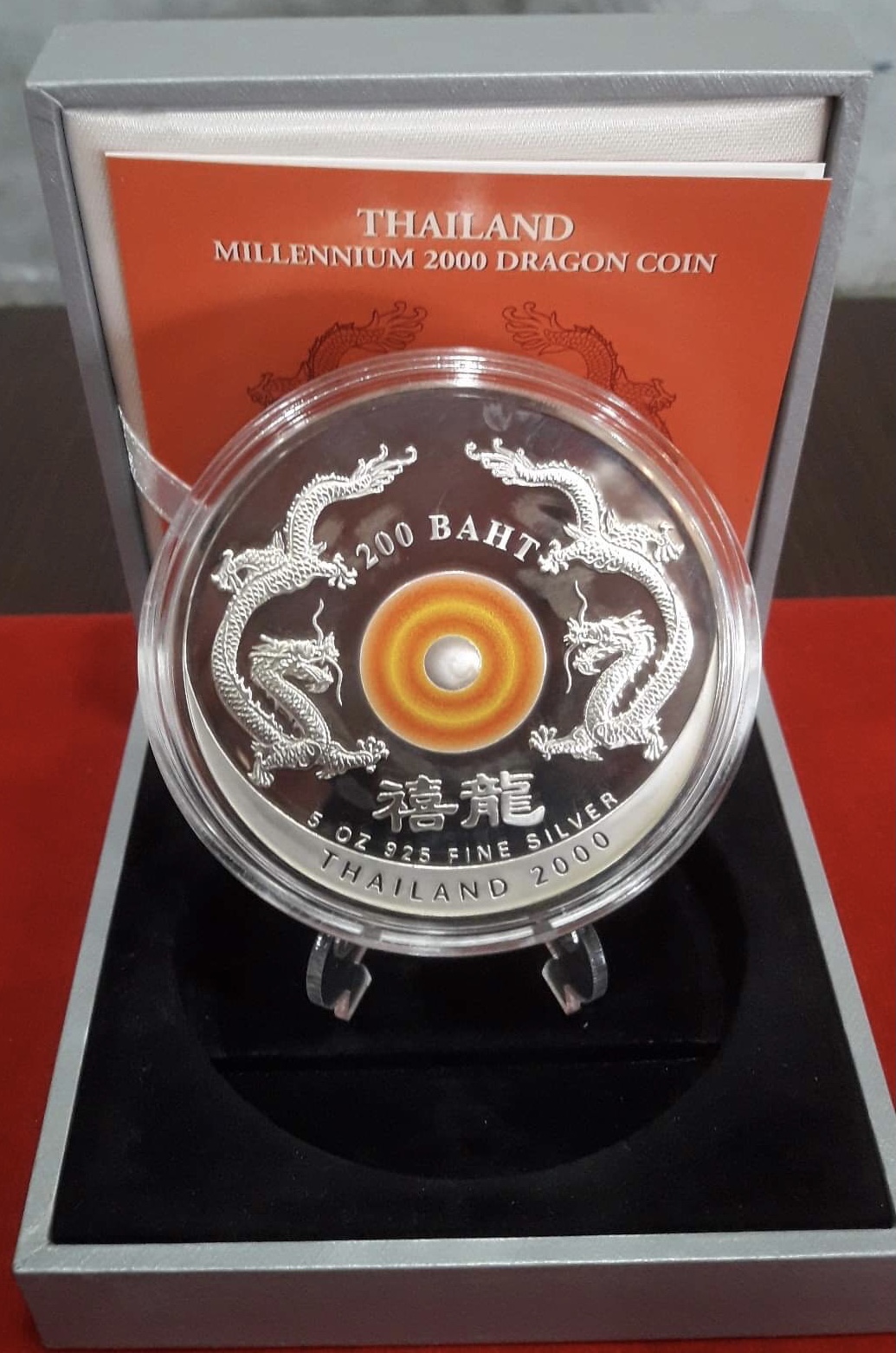 มังกรใหญ่ ปี ค.ศ. 2000