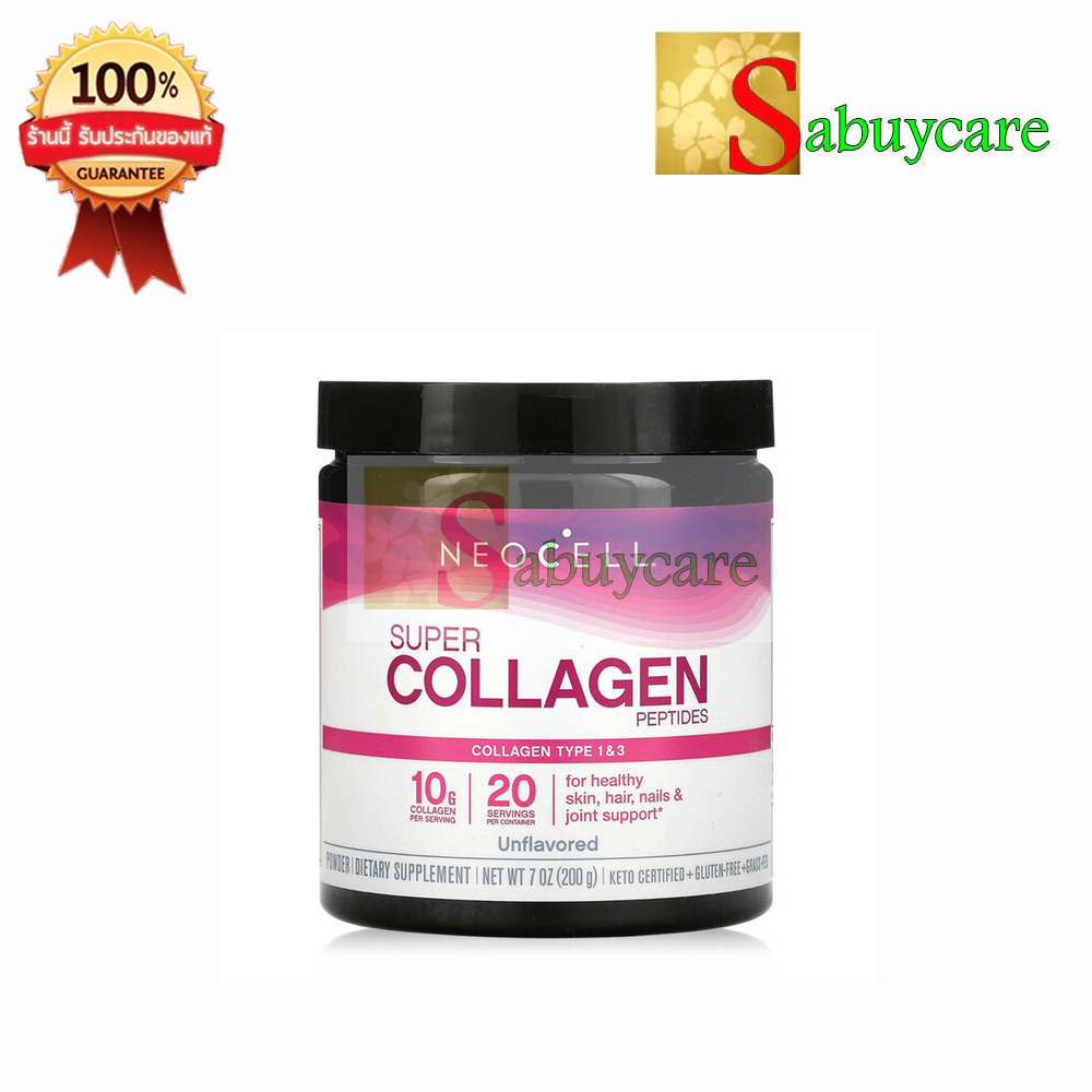 Neocell Super Collagen Powder { ชนิดผง } Type 1 & 3, 7 oz ของแท้ อย. ไทย (1 กระปุก 200g)