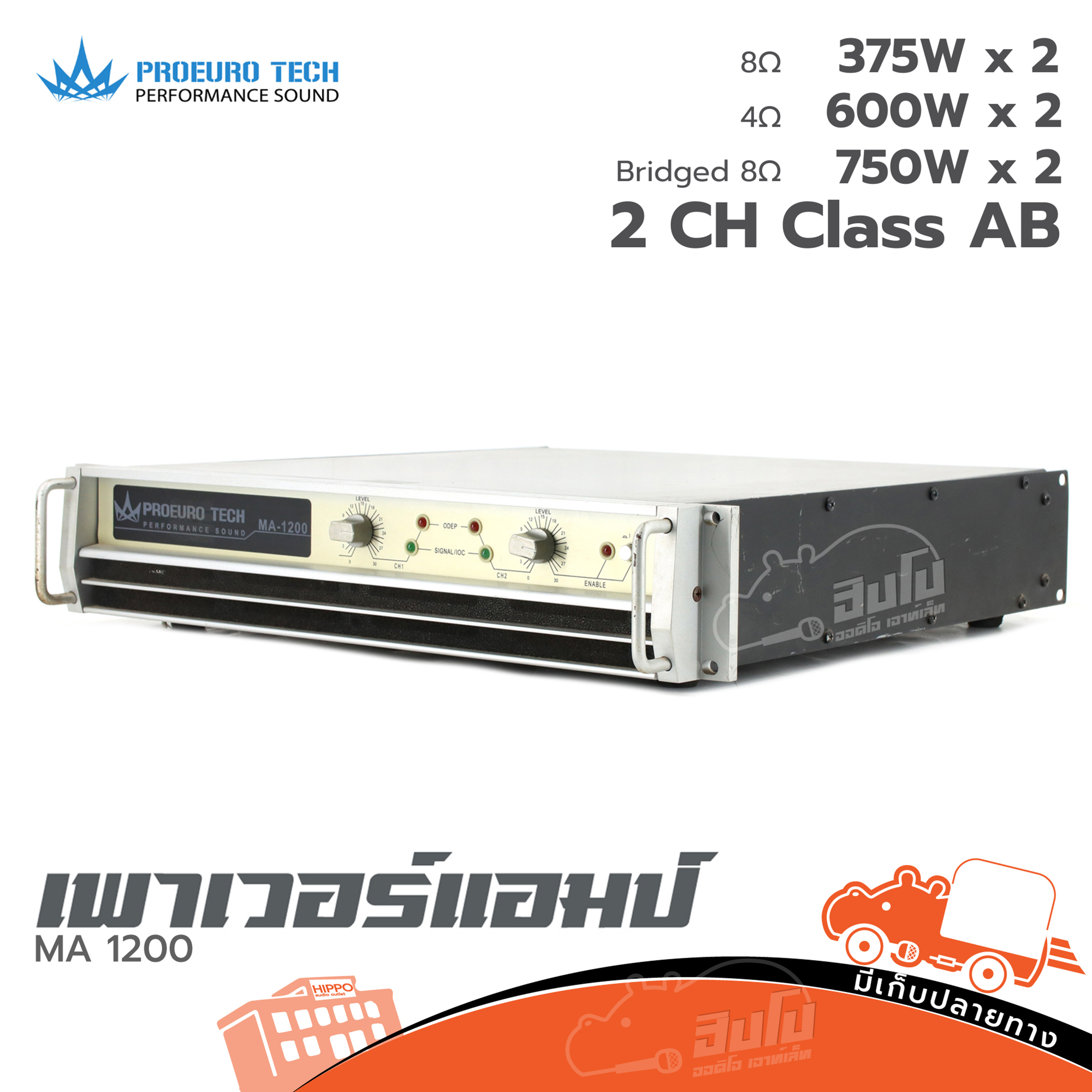 ขยาย PROEUROTECH MA 1200 (HP001-01)