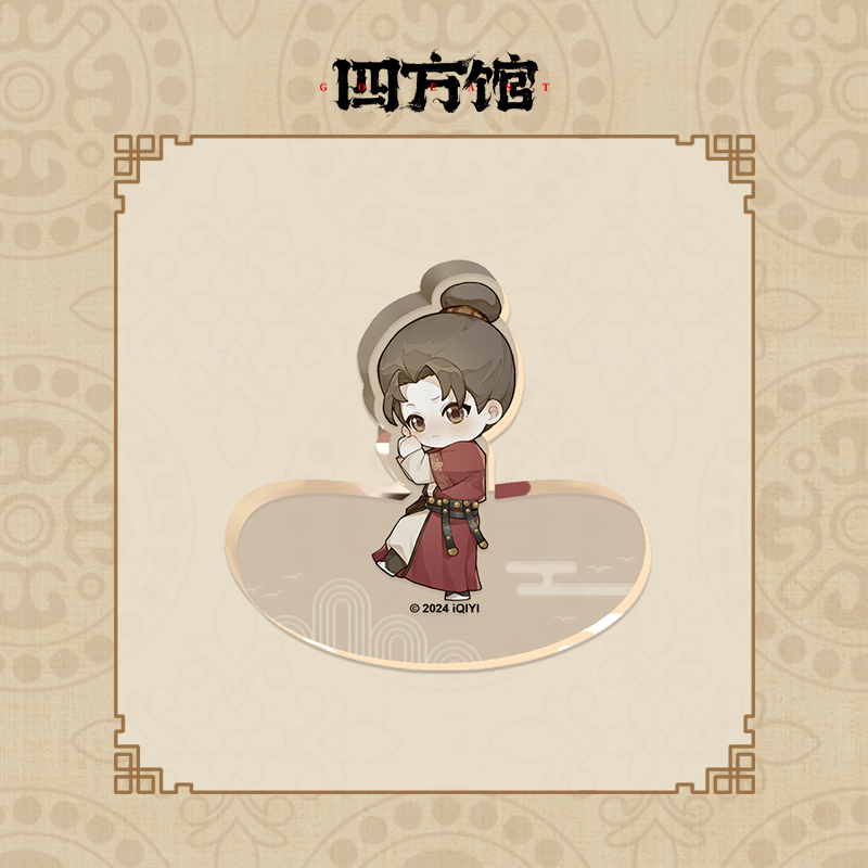 หน่วยพิทักษ์จตุรทิศ : สแตนดี้โยกเยก
