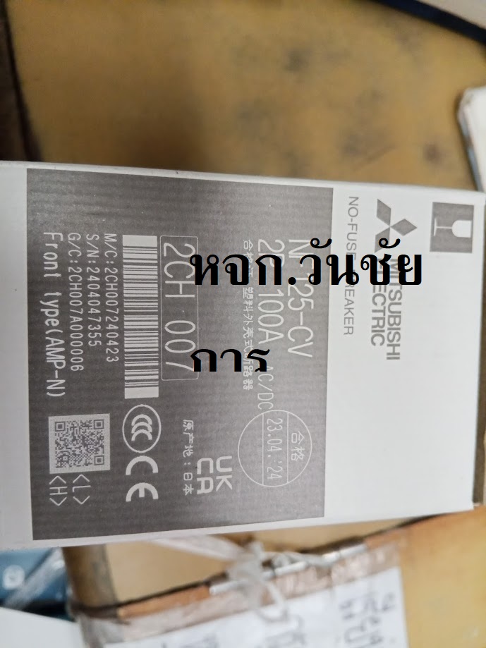 เบรกเกอร์ NF125 CV 2P 100A 30KA มิตซูบิชิ MITSUBISHI 1ตัว พร้อมส่งฟรี พร้อมใบกำกับภาษี