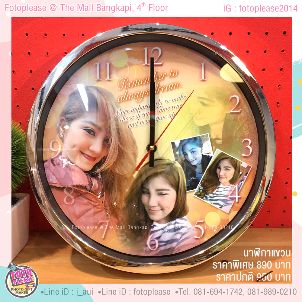 นาฬิกาภาพถ่าย ขนาด 12.5 นิ้ว