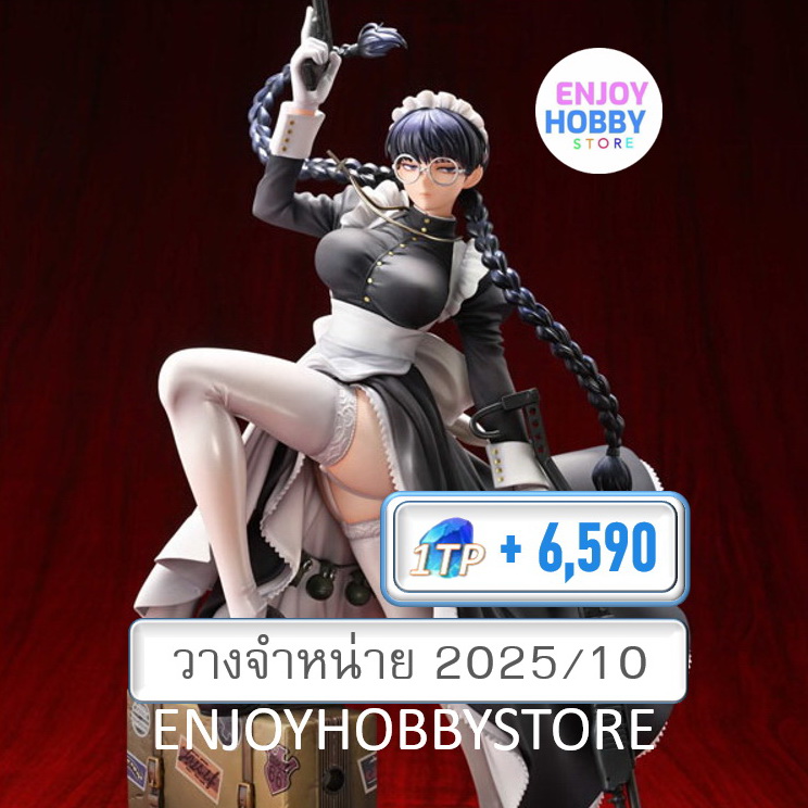 พรีออเดอร์ scale Roberta The Maid of Nightmares Ver. 1/7 Black Lagoon (ปิด 09/02 วางจำหน่าย 2025/10)