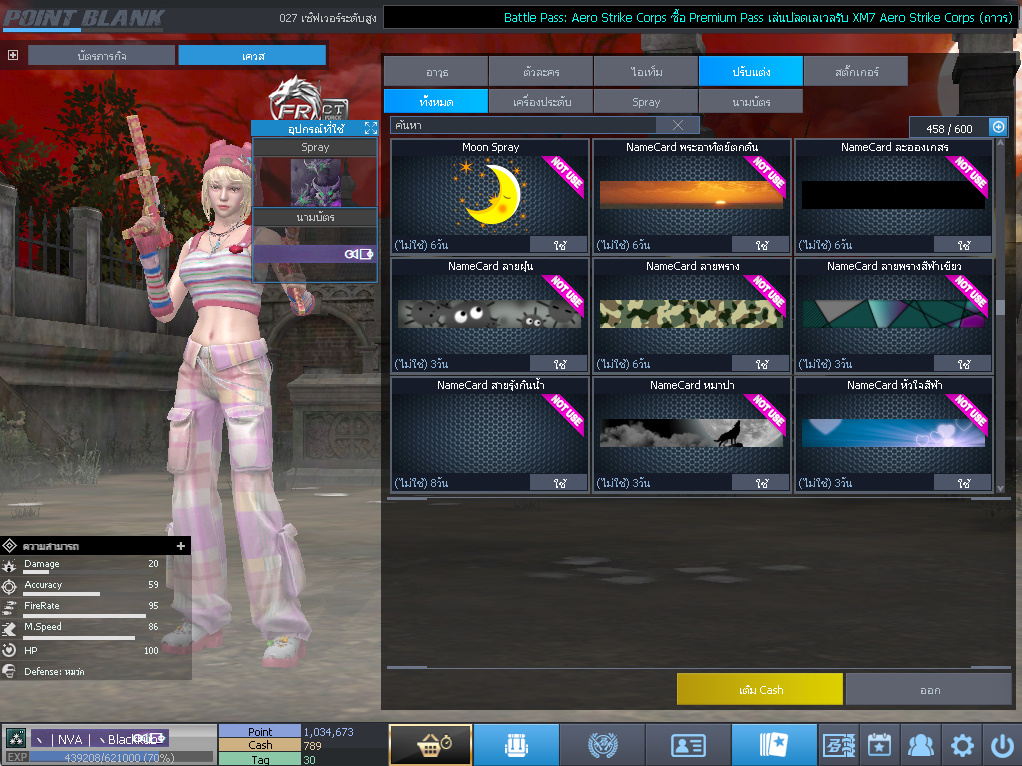 ID: 3 ด๐ก 2 จุด #ปืuพๅส3 #T77 #ss3 #เบไว13วัu #วิค47วัu #ตัวละคsไอดอลถาวs #ไอเทมตัวละคsพร้๐มเล่u #กระสุuเทพ50วัu #เกsาะ20 18วัu (สะอาด)