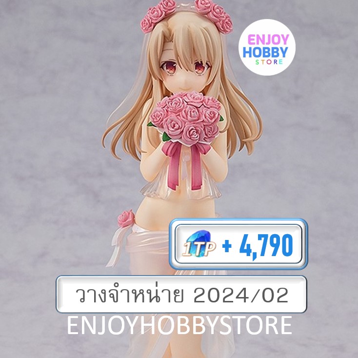 พรีออเดอร์ scale Illyasviel von Einzbern: Wedding Bikini Ver. 1/7 (ปิด 03/09 วางจำหน่าย 2024/02)