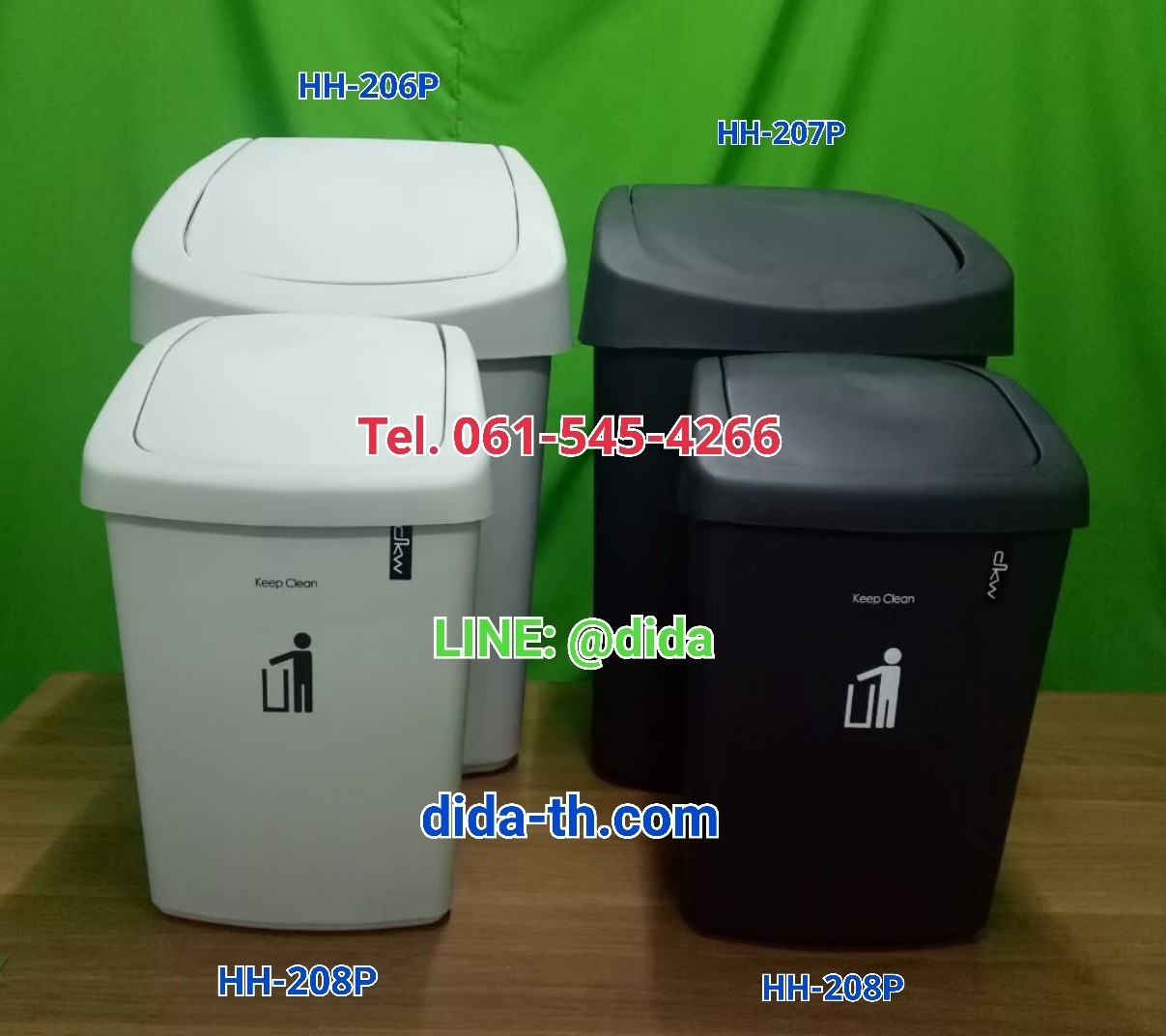 ถังขยะทรงเหลี่ยม ฝาสวิง 50 ลิตร