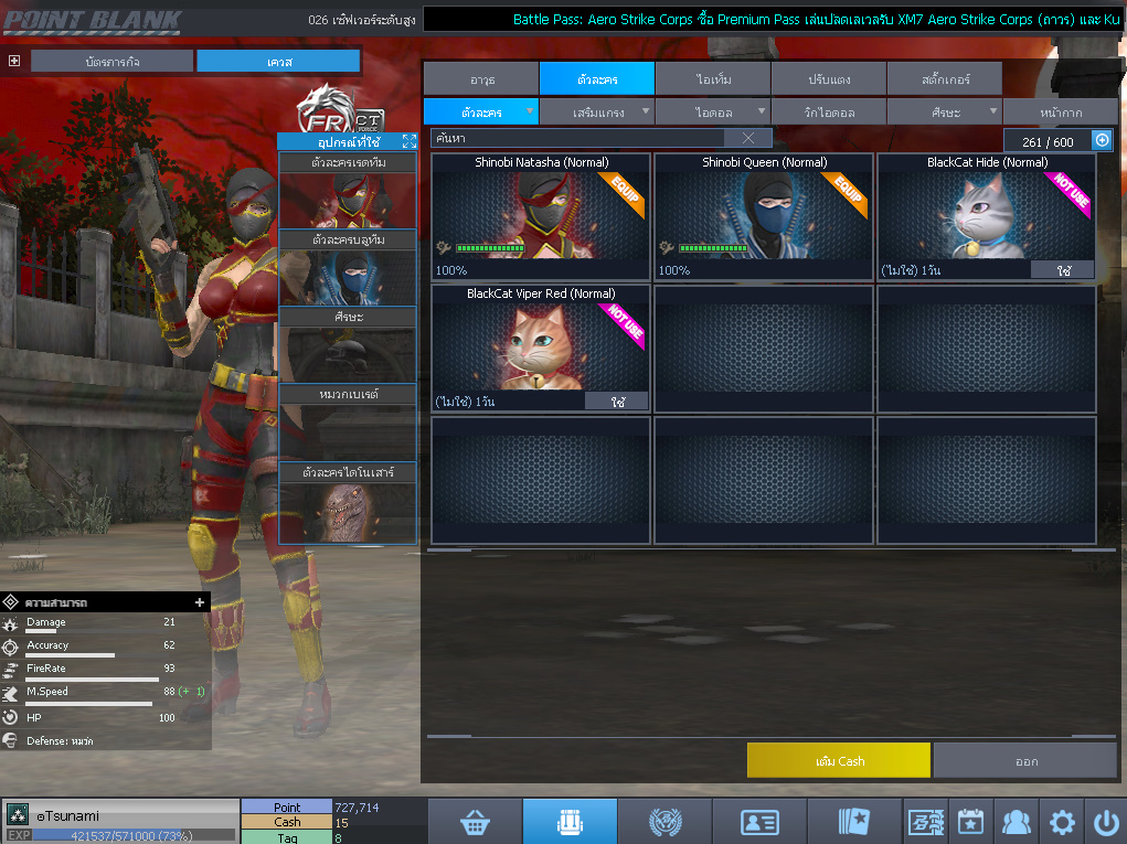 ID: 3 ด๐ก 1 จุด #ปืuพๅส1 #SS3 #บาเsต7วัu #วิค30วัน #ตัวละครถาวร #ไอเทมตัวละคsพร้๐มเล่u (สะอาด)