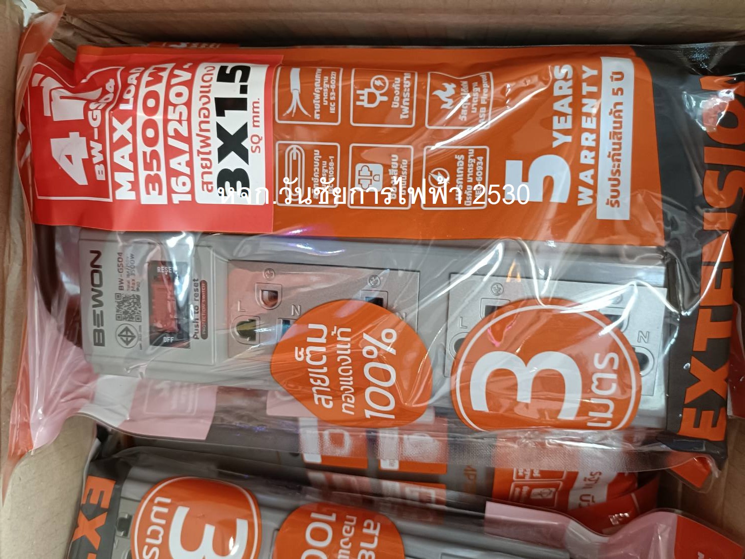 BEWON รางปลั๊กไฟฟ้าสีเทา 4 ที่ ปลั้กกราว ม่านนิรัภัยสายไฟ 3×1.5 ยาว ความยาว 3 เมตร 5เมตร รุ่น GS04 ยี่ห้อบีวิล Safety