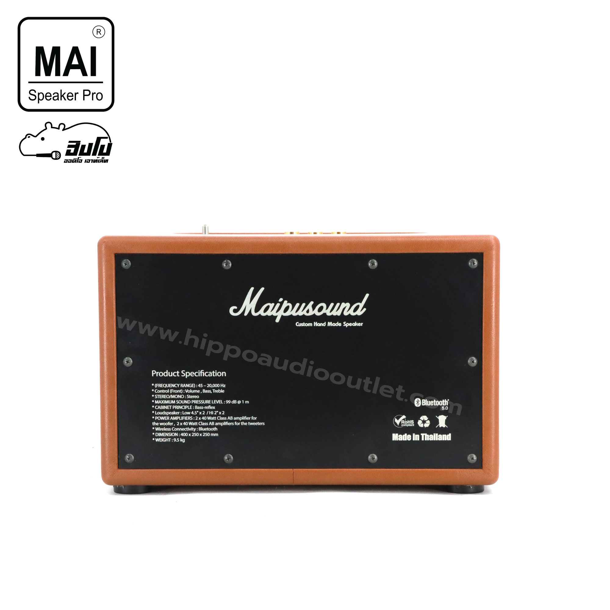 ตู้ลำโพง Bluetooth 5.0 MaipuSound (SIZE S) (PP1)