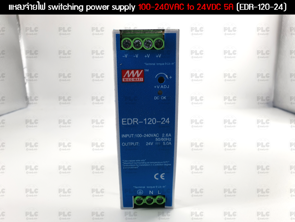 แหล่งจ่ายไฟ switching power supply 100-240VAC to 24VDC 5A (EDR-120-24)