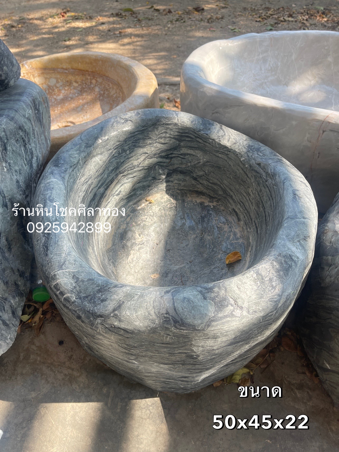 อ่างหินธรรมชาติ