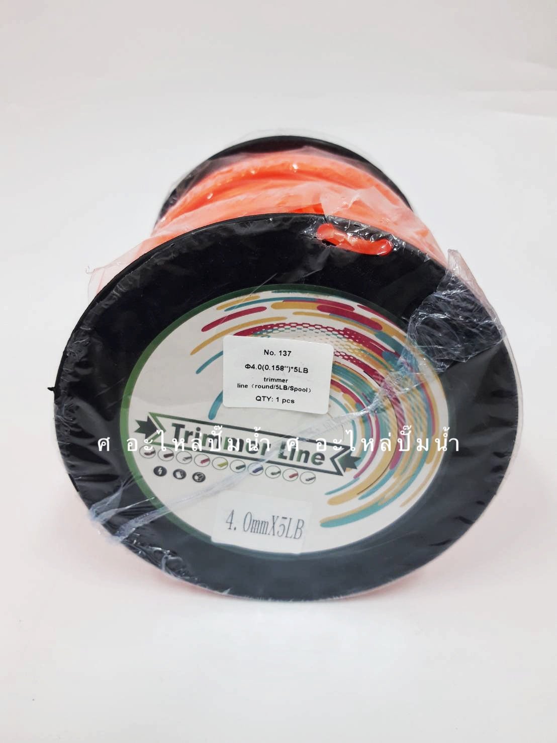 เอ็นตัดหญ้า 4.0 mm. กลม 5 LB. ส้ม NO.137