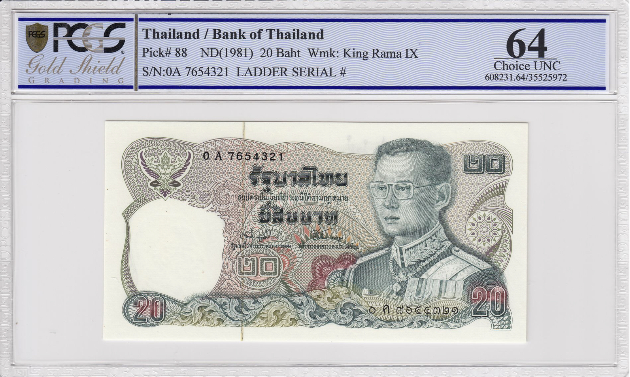 ธนบัตรแบบ 12 ชนิดราคา 20 บาท เลขเรียง 7654321 หายาก